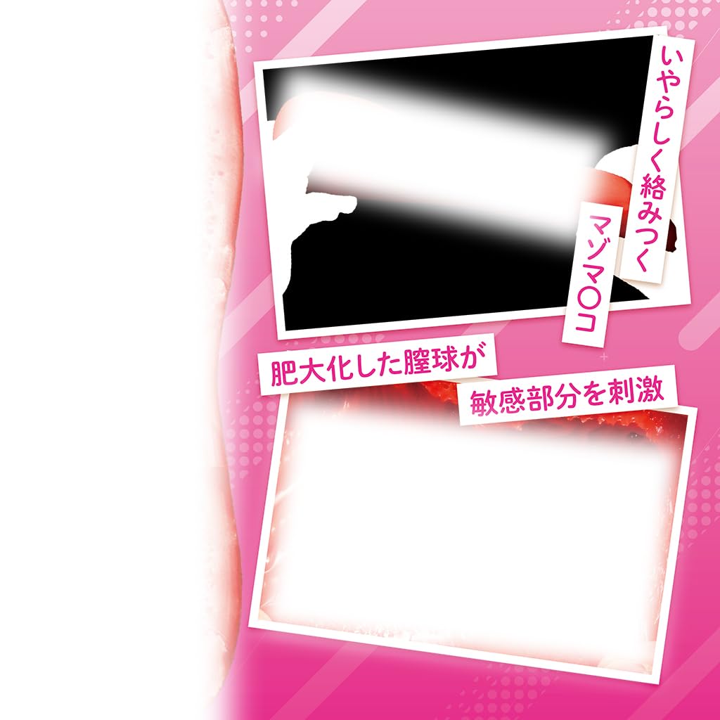 Tamatoys Freundin Schlaf THE HOLE Yui Shiratori Onahole 270g