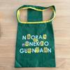 Noraneko Gundan Sushi-Ro Minimalist Bag All 3 Types Complete