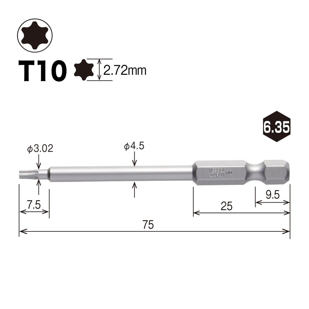 Amazon.co.jp Exclusive VESSEL Torx Bits T10 x 75mm (10-Piece Set) J ZP