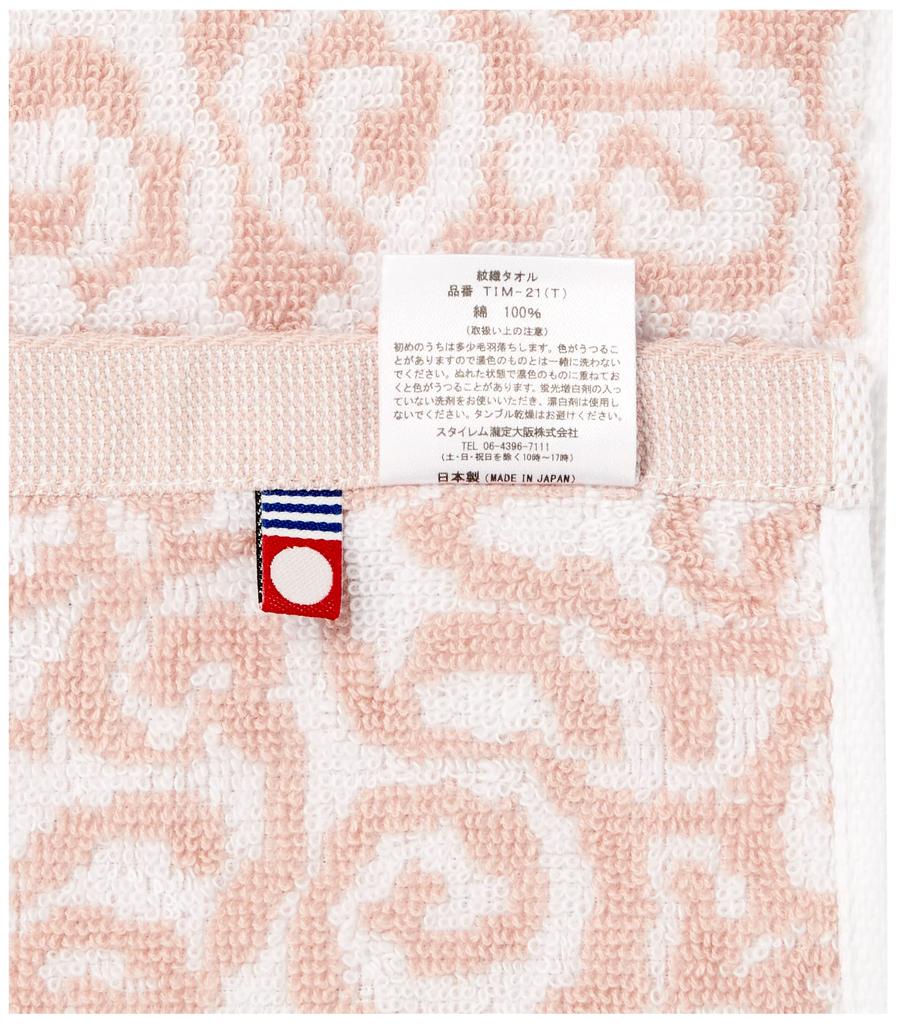 Imabari Handmade Patterned Weave Towel Towel Set X Face X Wash X Birthday Present Gift New Life Family Celebration Stylish Imabari Towel Made In Japan