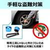 CHIFONE Bolt Cap, Colorful Car Tire Wheel Nut Cover, Universal Use, Red, Blue, Glossy,