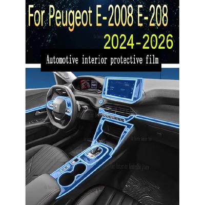 For Peugeot E-2008 E-208 (2024-2026)Gearbox Panel Navigation Automotive Interior Screen Protective Film TPU Anti-Scratch Sticker