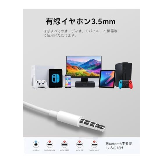 Earphones, wired earphones [2026 new version] 3.5mm jack, built-in wired headset microphone, volume adjustment, clear calls, call support,