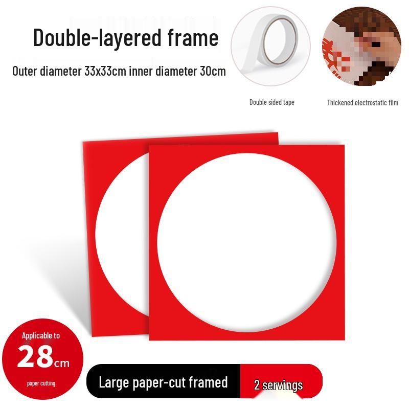 A4 Paper Cutting Frame for Children's New Year Window Decorations and Artwork Display