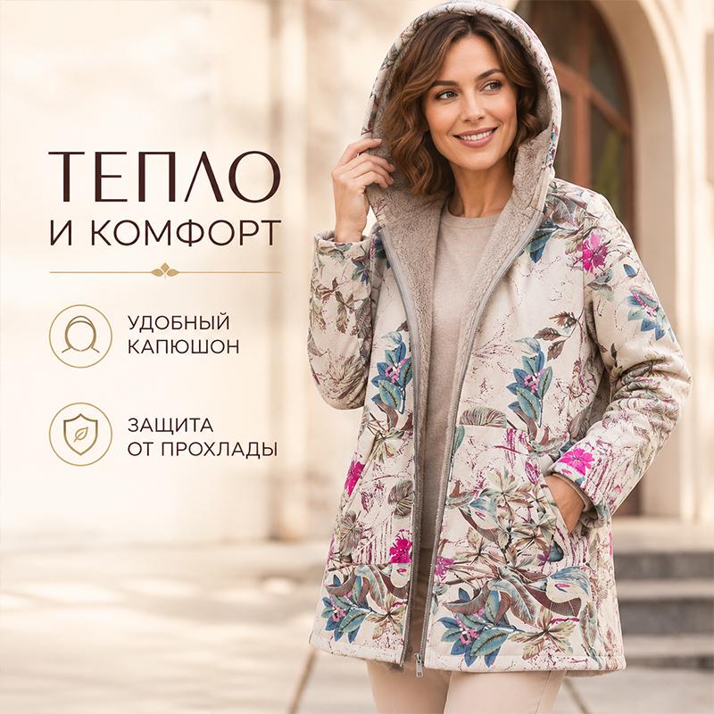 Cappotto da donna con cappuccio e stampa floreale, Giacca calda con cerniera intera foderata in pile Sherpa con tasche laterali, Capospalla di media lunghezza con motivo botanico vintage