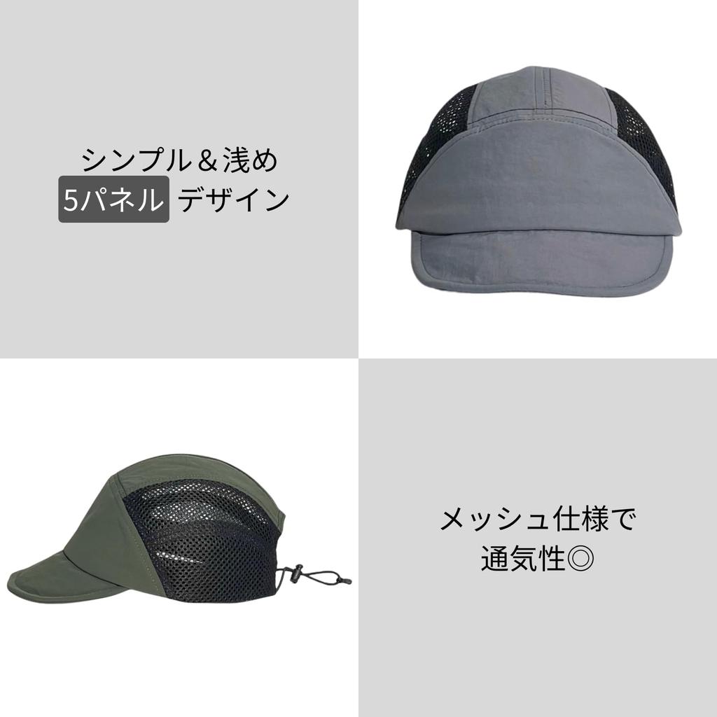 TUISKU Mesh Short Jet Einheitsgröße Kostenlose 5-Panel-Kappe, Schirm, Kappe, Lässig, Angeln, Outdoor, Herren, (JP, Alphabet, Größe, Schwarz)