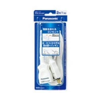 Extension Cord X 1m White Pack Product Set of 5 WHA4911WP05P