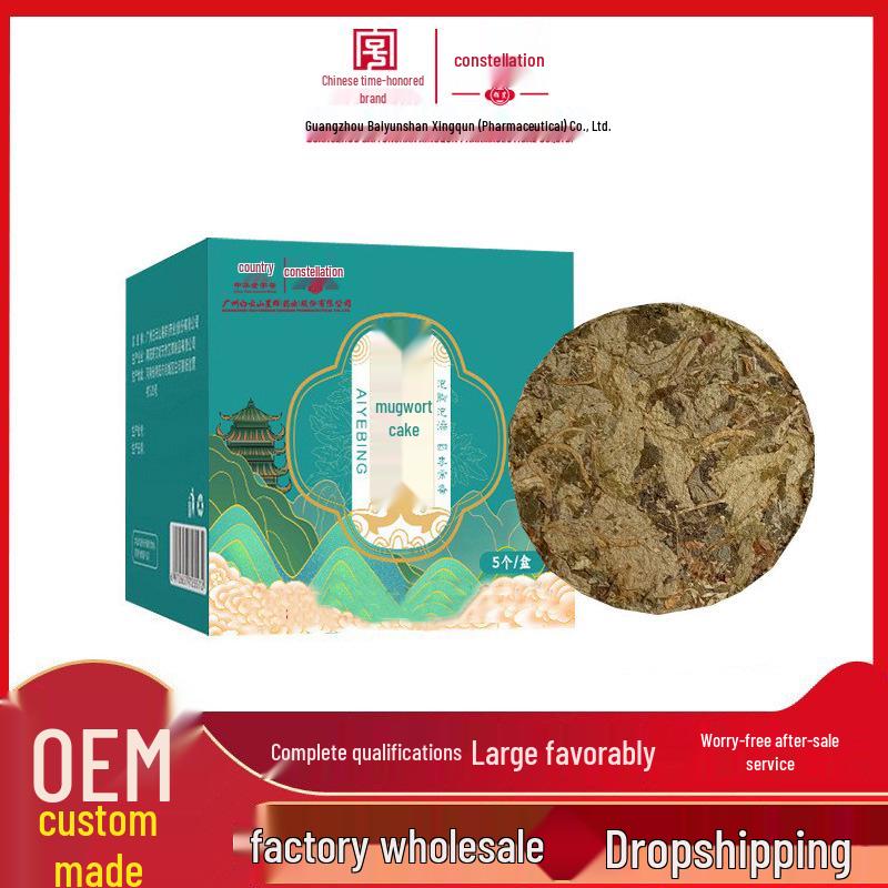 Mugwort Leaf Foot Bath Cake - Home Use, Baby  Adult, Individually Packaged
