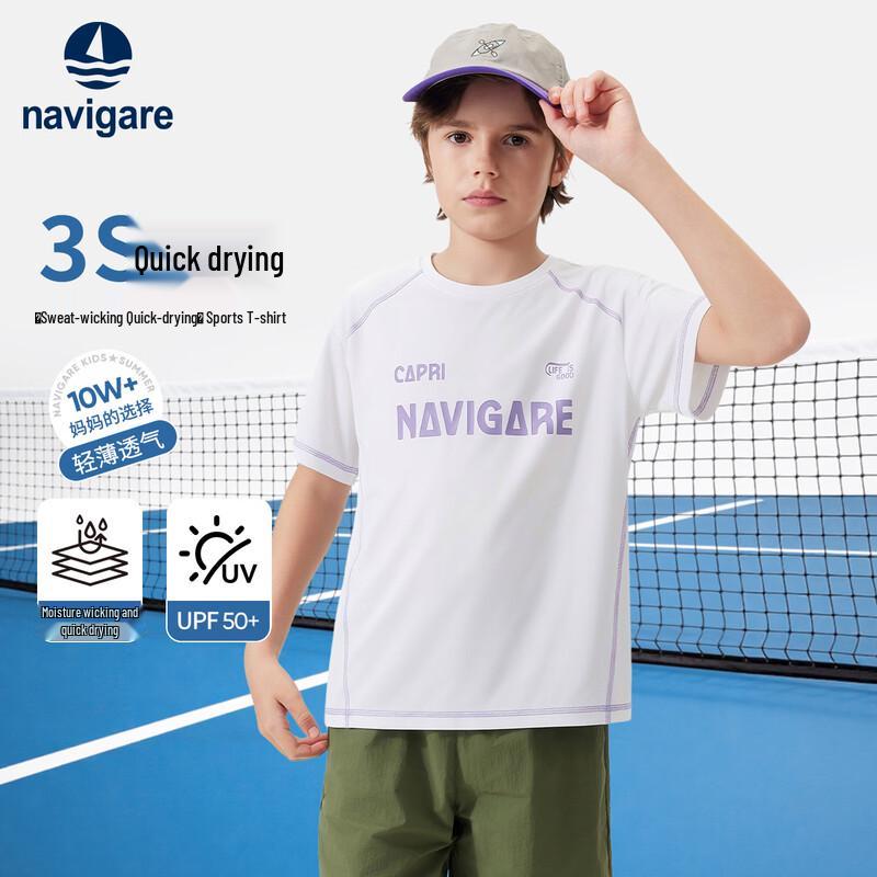Navigare Kids Breathable Short Sleeve Sports T-Shirt 120