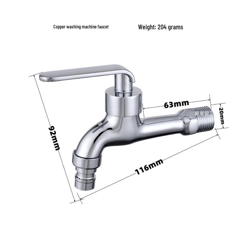

HUANGCHAO Quick Open Single Cold Extended Washing Machine Faucet