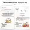New Edition People's Education: Grades 2-7 Synchronized Composition Book Collection for Fall and Spring Semesters