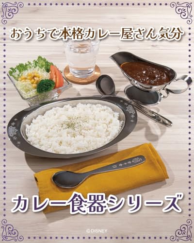 Skater Stainless Steel Sauce Pot/Gravy Boat, Dishwasher Safe, Disney Aladdin Genie Design, KSSP1-A