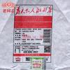 2018 Haiwan Shou Pu'er Tea Chinese Pu'er Classic 7578 Batch 181 Ripe Pu'er Tea 357g