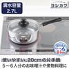 Yoshikawa stainless steel with glass Neo SJ4004 IH-compatible saucepan, 20cm, 2.7L, lid, rust-resistant, durable, Cook-Look