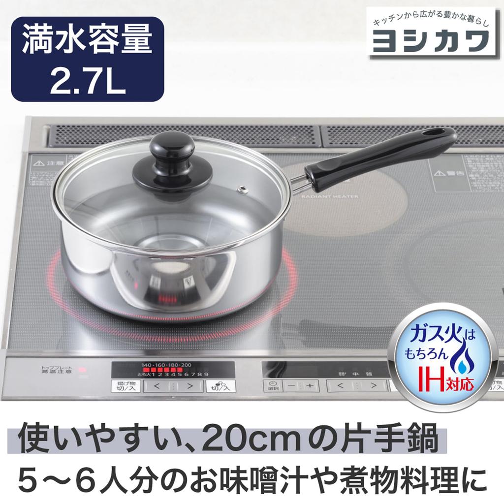 Yoshikawa stainless steel with glass Neo SJ4004 IH-compatible saucepan, 20cm, 2.7L, lid, rust-resistant, durable, Cook-Look