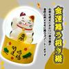 Wereld Goed Geluk Japans Gelukkig Interieur Sneeuwbol IA25008 JARLLSnow - Geluk, Kat, Kat, Cadeau, Souvenir, Viering, Decor, Ornament,