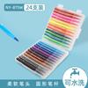 Children's Watercolor Pens - Washable Colored Pens for Drawing - 24 Colors - Suitable for Primary School Students - Non-toxic Colors - 12 Colors