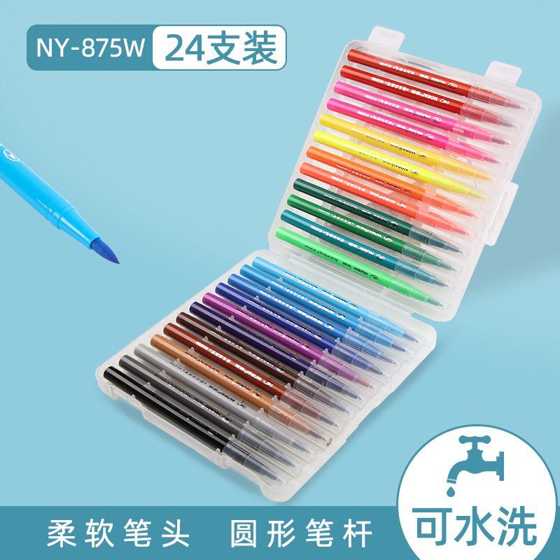 Children's Watercolor Pens - Washable Colored Pens for Drawing - 24 Colors - Suitable for Primary School Students - Non-toxic Colors - 12 Colors
