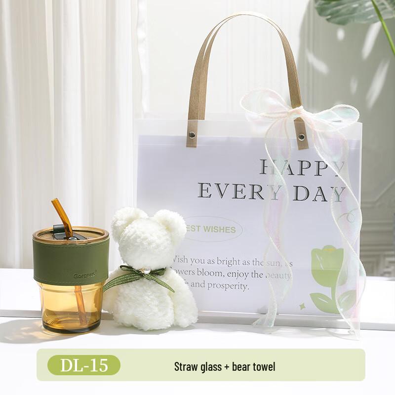 Aiqiyi Selection A1 Refreshing Gift Set DL-15 Glass Straw Cup + Towel