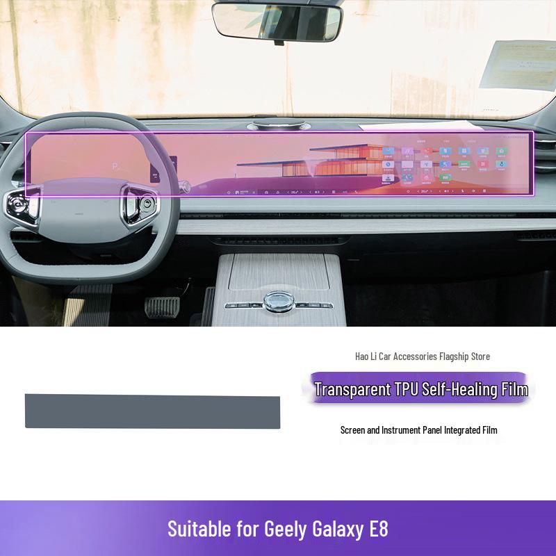 Geely Galaxy E8 Screen & Gear Shift Interior Protective Film (2024-25)