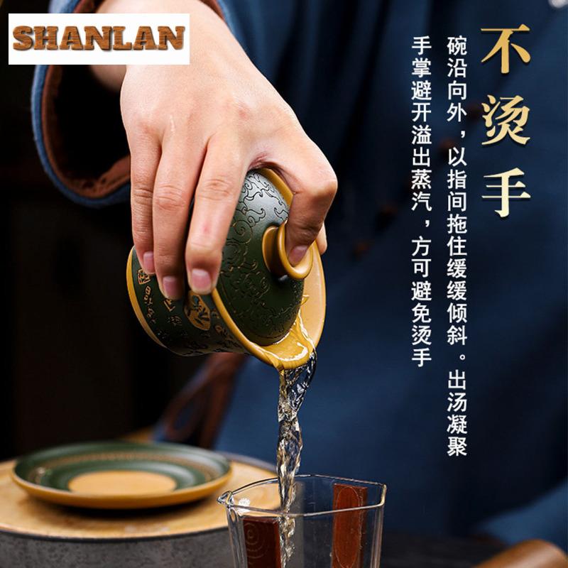 150ml Boutique Yixing Purple Clay Gaiwan Home Collection Section Mud Tea Tureen Handmade Carving Baifu Cover Bowl Zisha Teaset