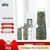 Zheye Camouflage Chef Uniform Set