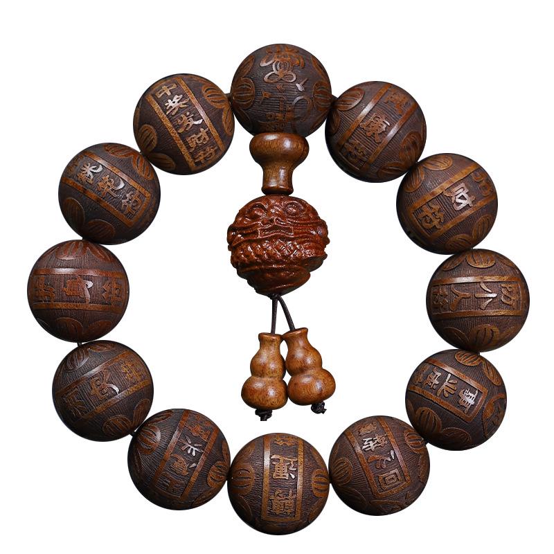 Huanghuali Carved Twelve Zodiac Ethnic Buddhist Beads Bracelet for Men and Women