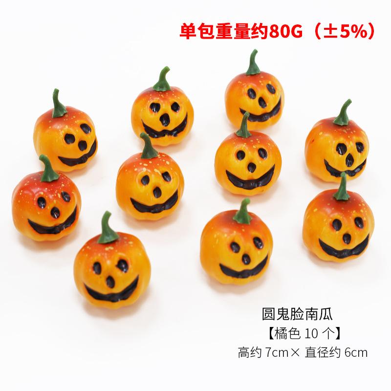 Simulation Pumpkin Model Halloween Decoration Prop DIY Accessories Desktop Ornament
