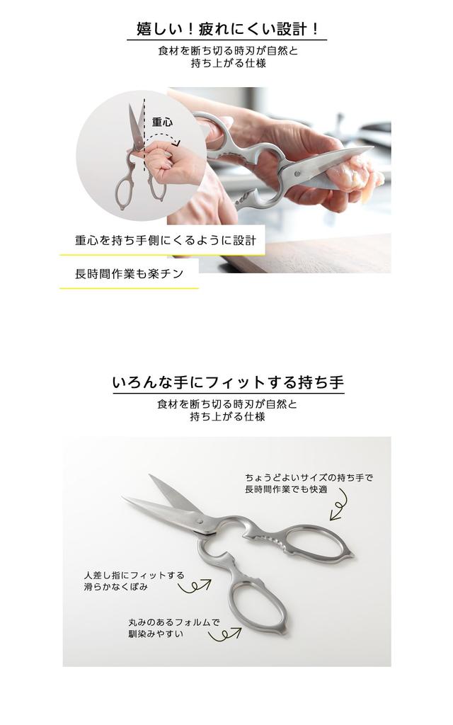 Kitchen All Stainless Dishwasher Also for Opening Bottles and Cans Scissors, Steel, Safe,