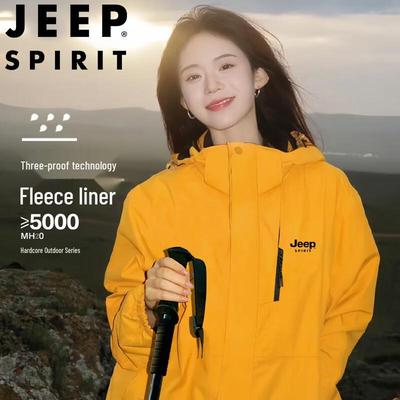 JEEP SPIRIT Herren Outdoor Winddichte Wanderjacke