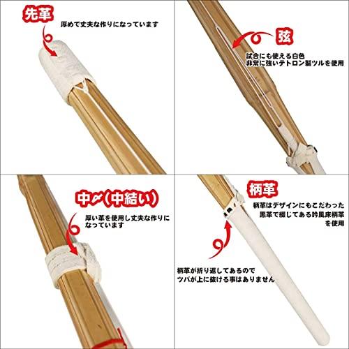 Kendo Bogu Com Shinai Fudoshin 3.0-3.9 SSP Seal 10 Pieces Set