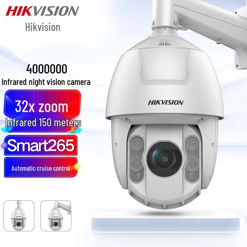 

Hikvision 4MP 32x Zoom PTZ Network Dome Camera CN plug (adapter included)