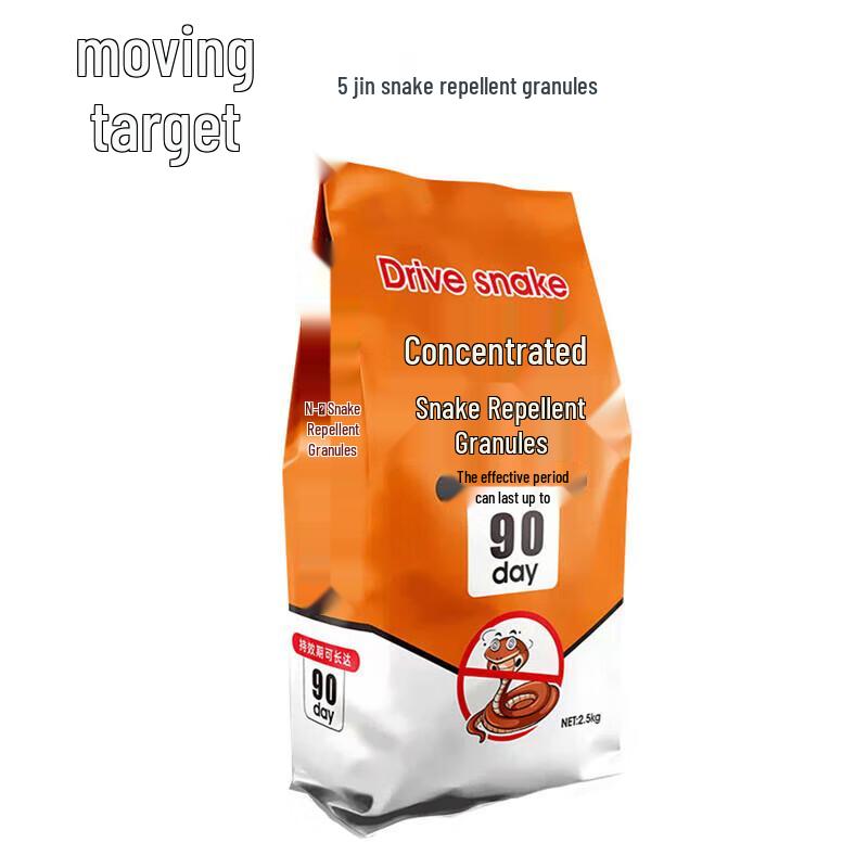 Dongbiao Snake Repellent Powder & Granules