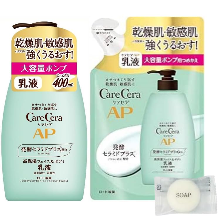 CareCera AP Face Body Lotion 370ml Refill Bonus Mini & (400ml) + + (Original Soap)