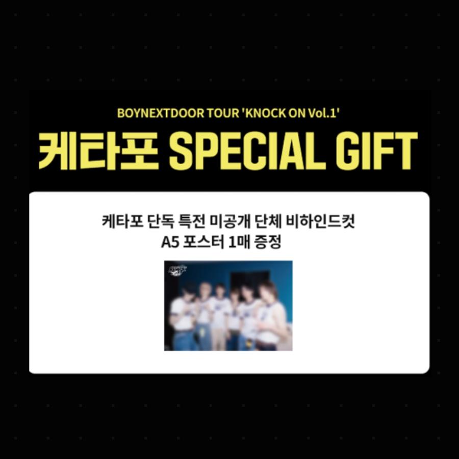 

[Предзаказ] BOYNEXTDOOR - ТУР KNOCK ON VOL.1 (Онлайн-преимущество) POB KT4