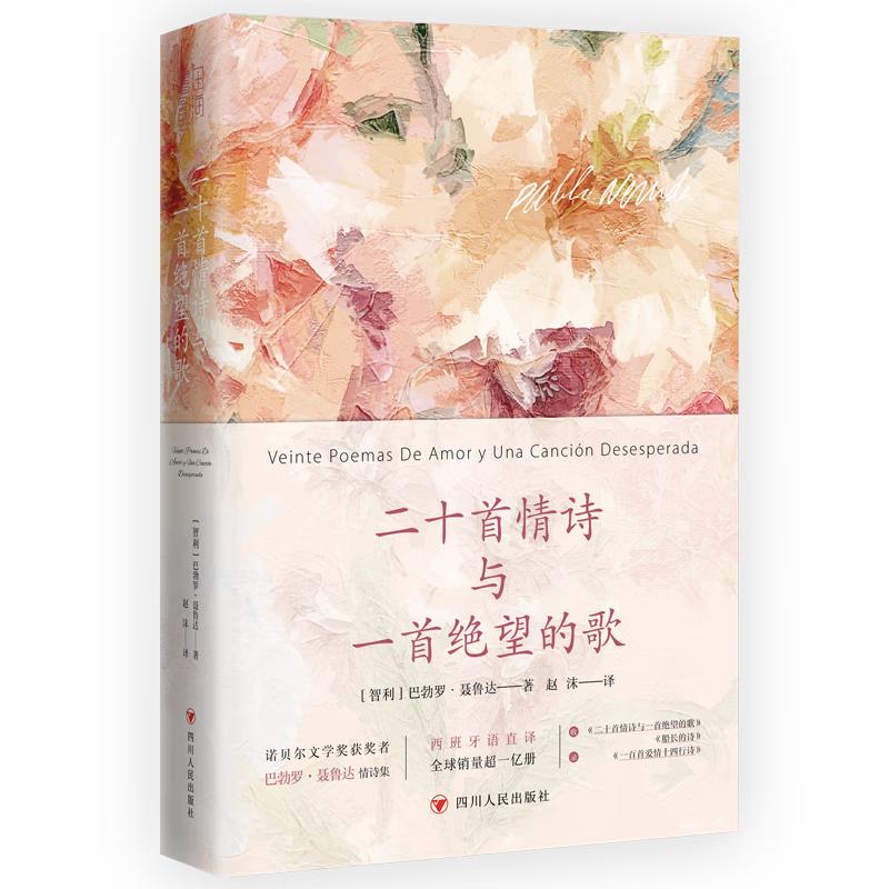 Curated Poetry Collection