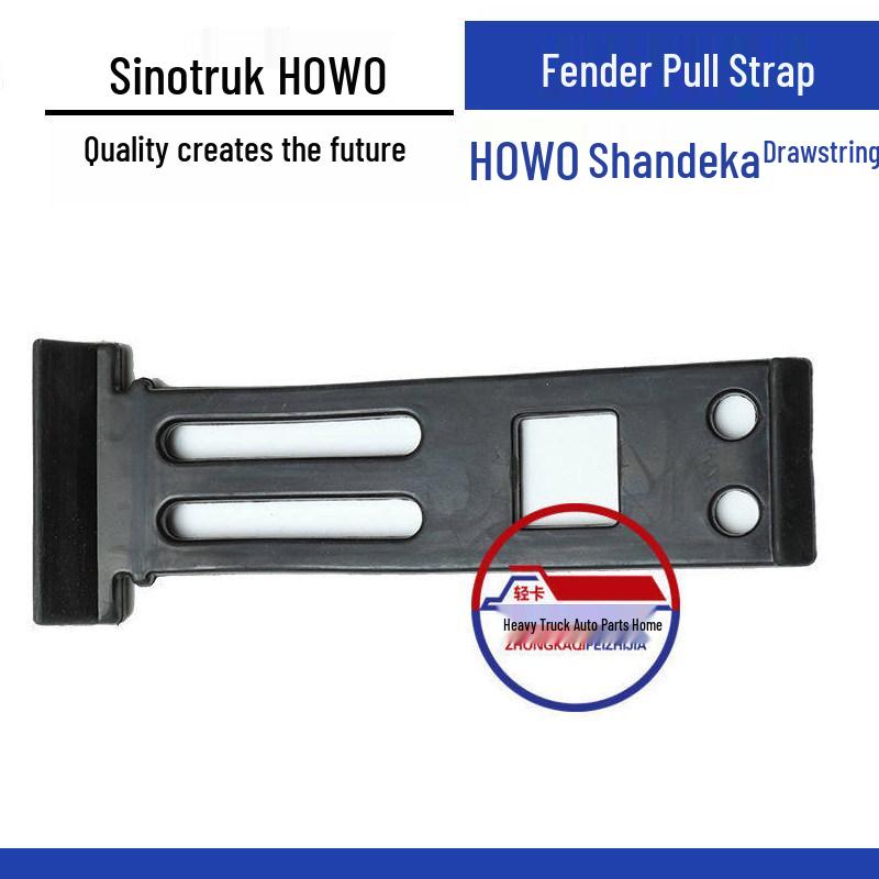SITRAK Howo A7 Cargo Trailer Truck Rear Wheel Mudguard Pull Strap Standard