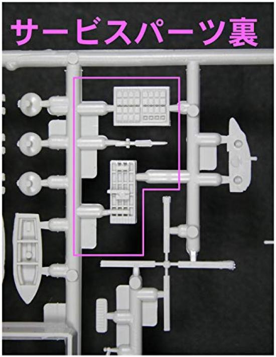 Pit Road JMSDF Aegis Destroyer Ashigara with Ship Marking Decals J54 1/700 DDG-178