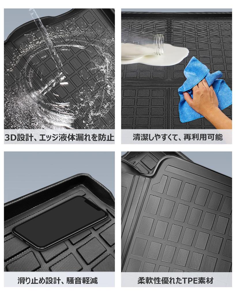 SKTU Luggage Mat, For Toyota Yaris Cross, Trunk Mat, One-Piece Tarpaulin, Cargo Area Mat,