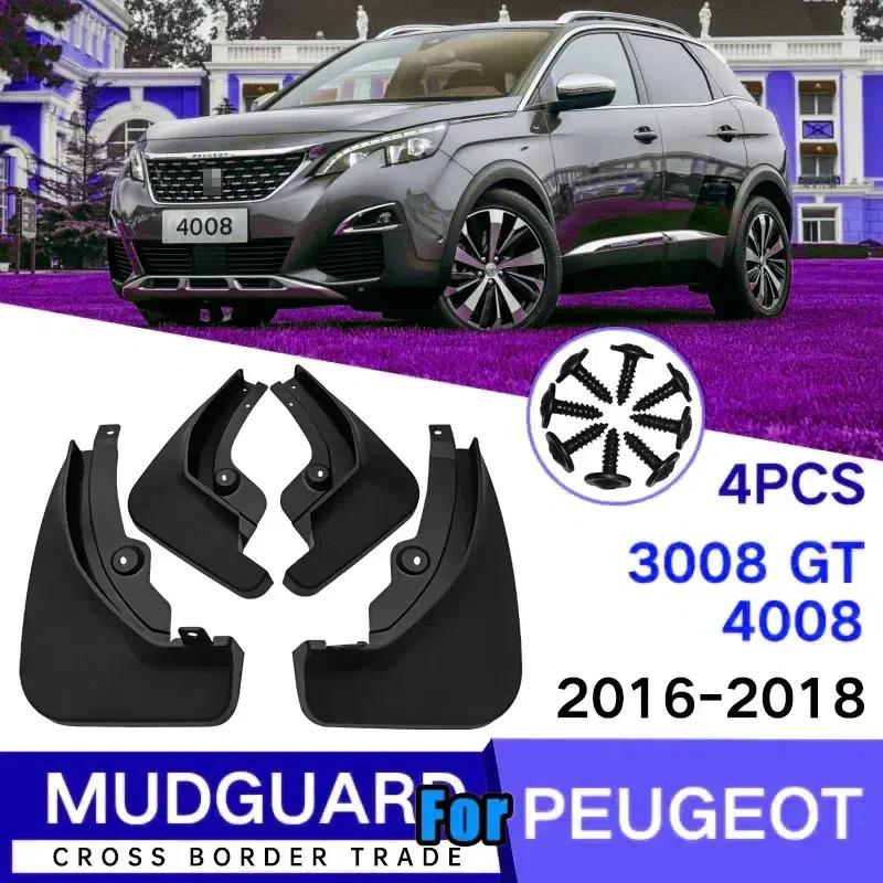 For Peugeot 3008 GT 2013-2018 Car Mud Flaps Fender Mudguards Mudflaps Splash Guards 4PCS Brand New