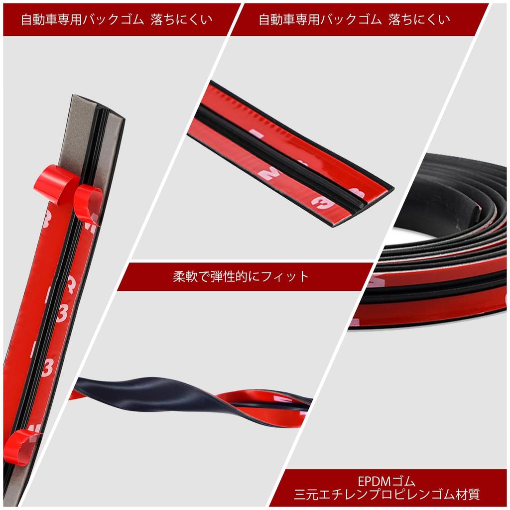 ZZBUY Car Door Mall, Windshield, 2 Pieces, T Shape, 3M Car Molding Weather Rubber