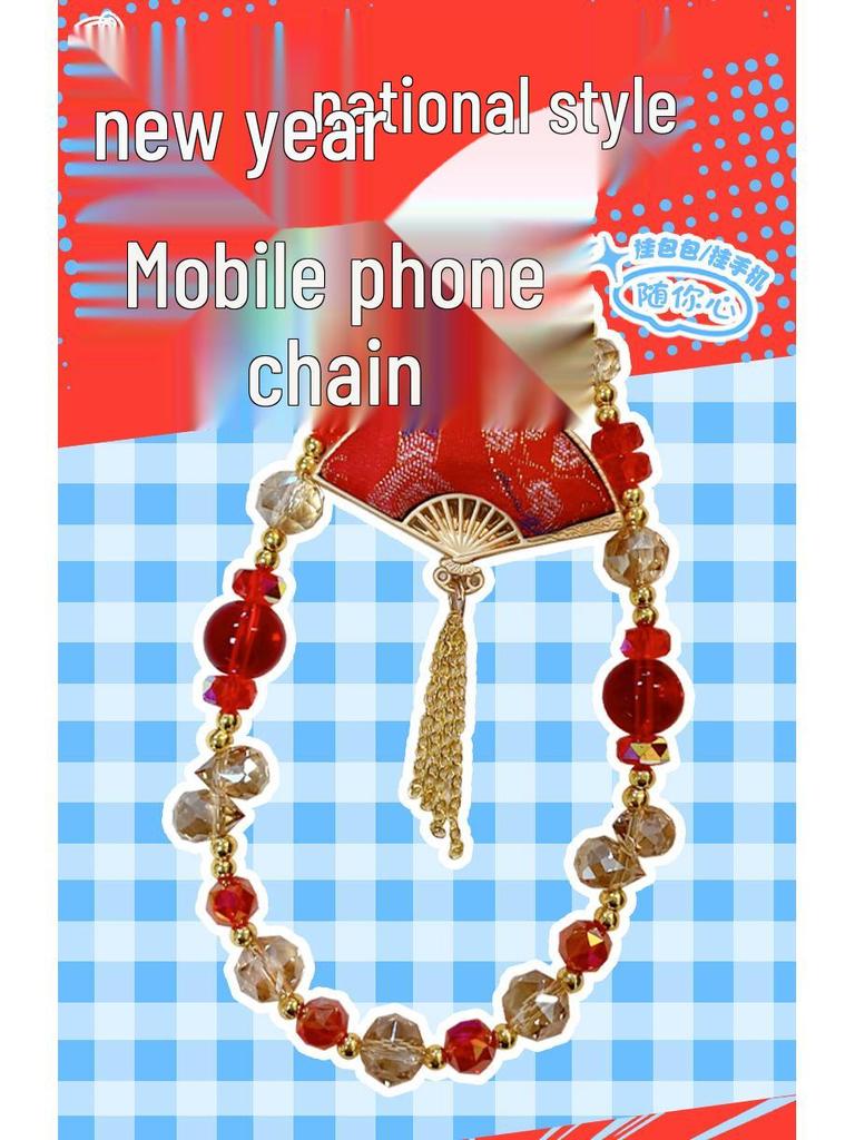 Song Brocade Fan Keychain & Cute Lucky Bag Pendant - Small Gift & Phone Charm