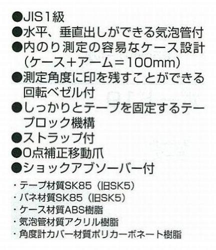 Tajima Convex X 19mm Slant Level Convex 19 SLL1955BL 5.5m
