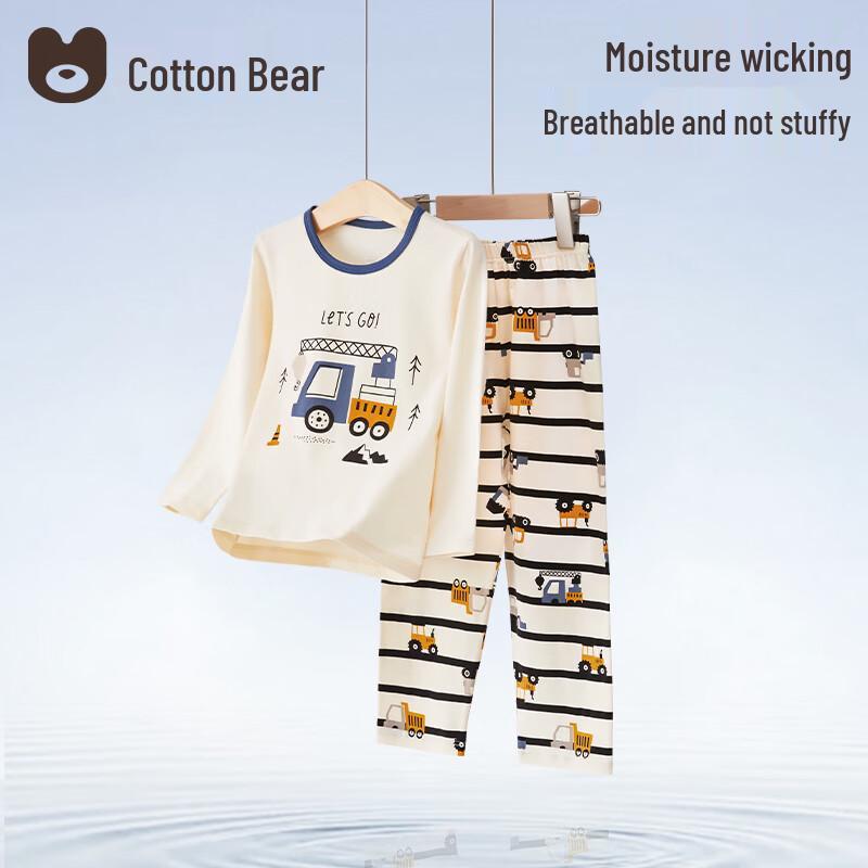 Menqixiong Boys' Pure Cotton Base Layer & Home Wear Set
