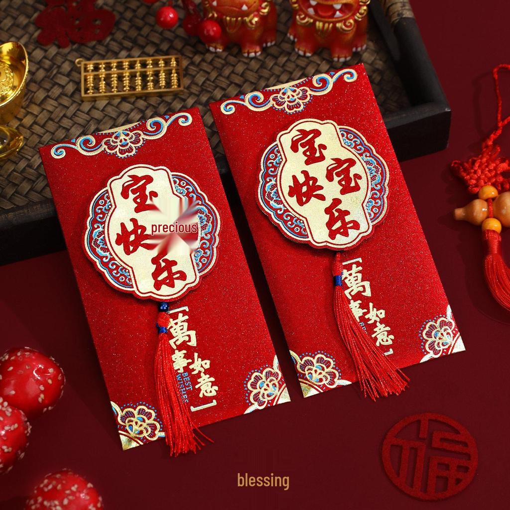 3D Tassel Baby's First Birthday Red Envelope Bag - Happy Birthday Lai See Gift