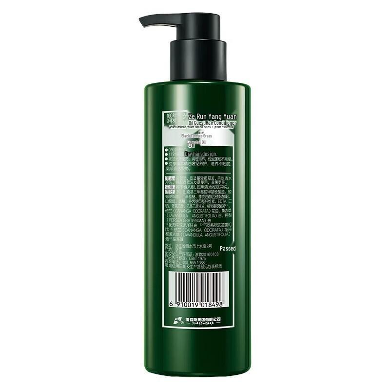 100-Year Runfa Glossy Nourishing Hair Treatment Set