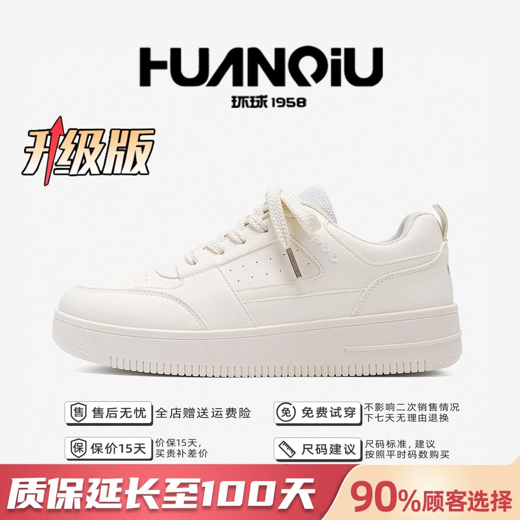 Global invisible heightening shoes ZHQ5753 summer new men's low-top little white shoes versatile inner heightening board shoes