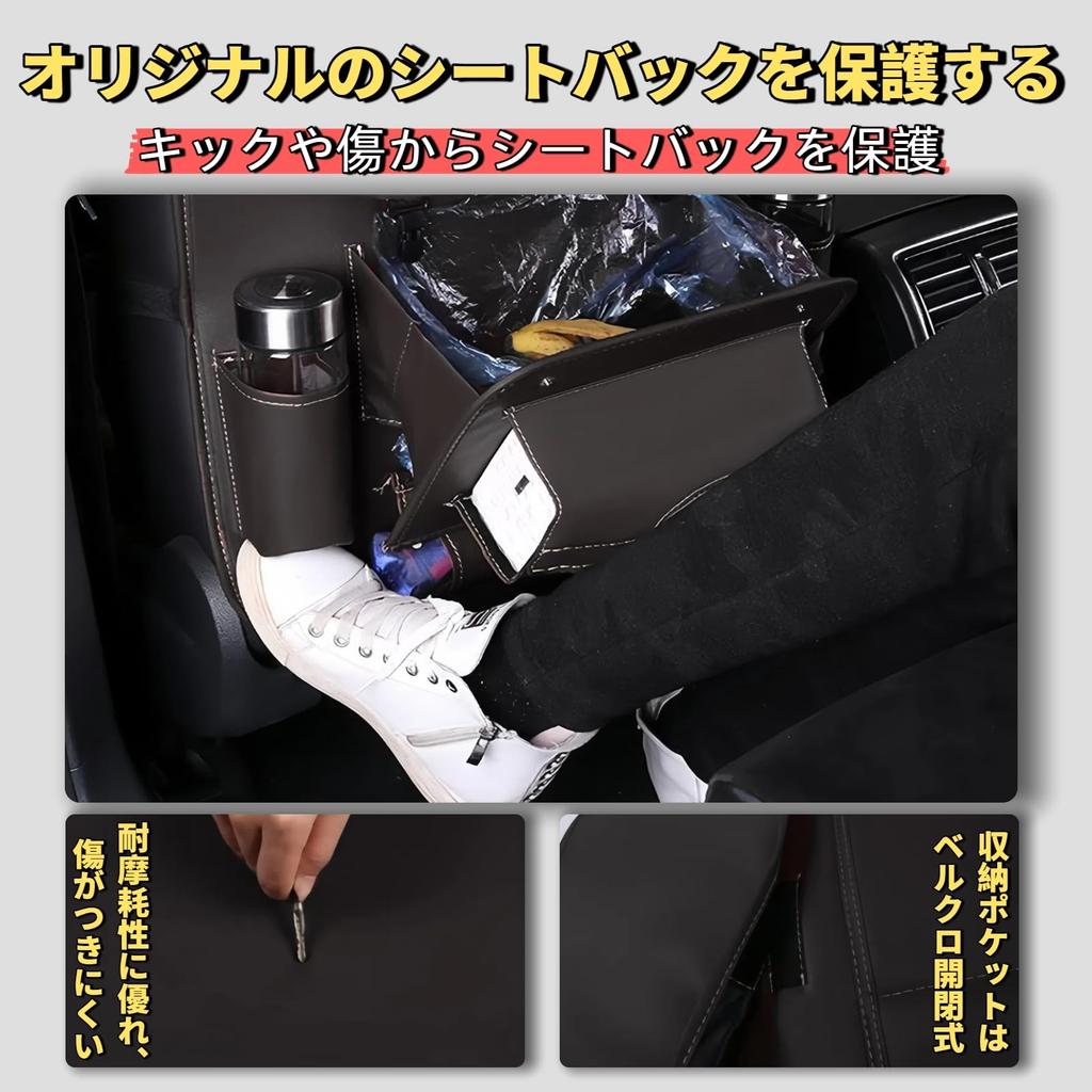 AmoreTempo of Car Seatback Pockets for Eating and Working In the Multifunctional Storage Bag for the Back Includes Trash Can and Car Trunk Car Seat