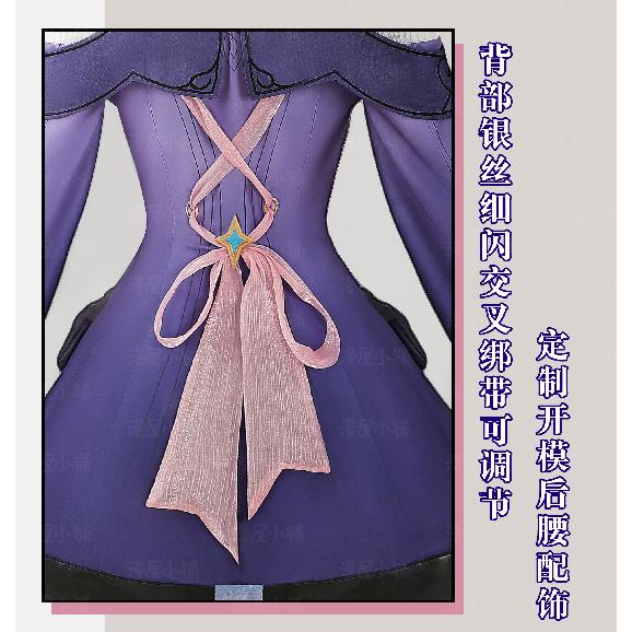 Honkai:Star Rail Cyrene Cosplay Costume Uniform Halloween Carnival Party Christmas Play Role Clothes Clothing for Women