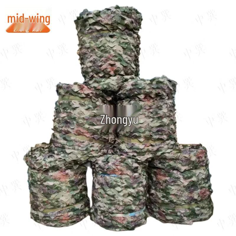Zhongxun Thickened Dual-Layer Camouflage Sunshade Net